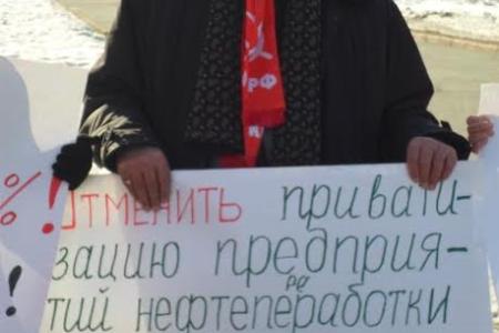 Коммунисты Перми: Медведева в отставку!