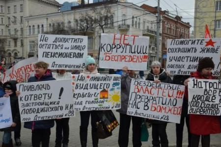 «Воссоздадим Советский Союз! Вернем социализм!». Митинг в Ростове-на-Дону