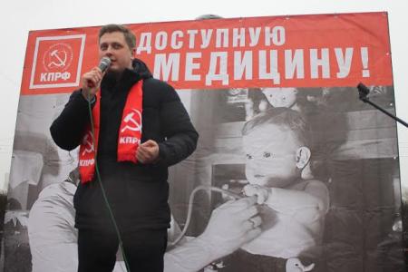 Свердловские коммунисты провели общеобластную акцию протеста против развала медицины и за отставку министра здравоохранения региона