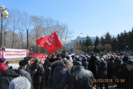 Хабаровский край. Комсомольчане – против антинародной политики властей!