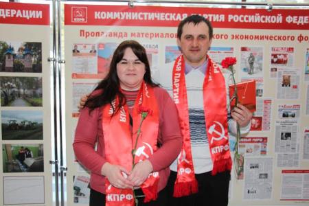 Делегация рязанских коммунистов и комсомольцев приняла участие в работе X (мартовского) совместного Пленума ЦК и ЦКРК КПРФ
