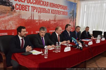 Г.А. Зюганов: «Мы плотно работаем с трудовыми коллективами и уверены, что они нас поддержат»