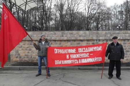 На Брянщине продолжаются протестные акции против ухудшения социально- экономического положения жителей области