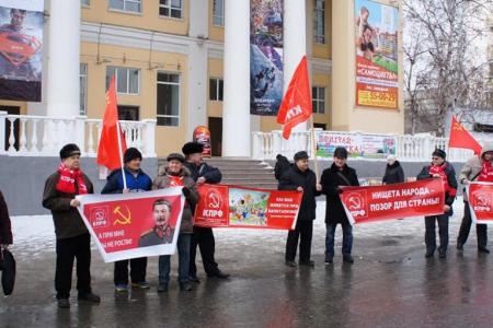 В Кургане состоялся пикет, посвященный памяти И.В.Сталина