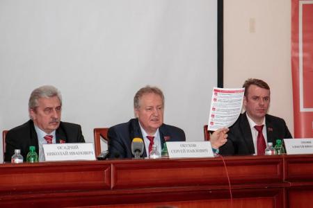 В Краснодаре прошла пресс-конференция депутатов-коммунистов по теме антикризисной программы КПРФ