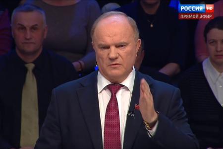 Г.А. Зюганов выступил в программе "Специальный корреспондент" на телеканале "Россия 1"
