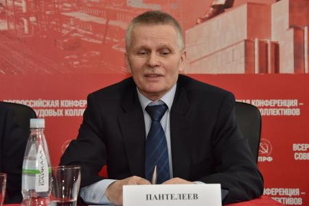 В Подмосковье прошел Всероссийский Совет трудовых коллективов