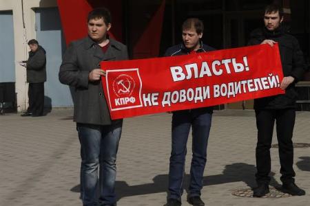 Воронежские коммунисты провели митинг  в рамках Всероссийской акции протеста против либеральной политики власти