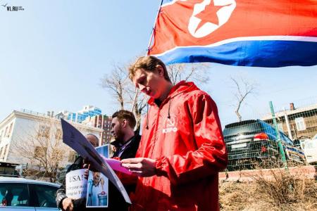 Приморский край. Комсомольцы провели митинг в поддержку КНДР