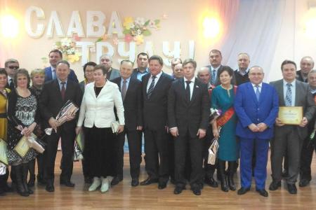 Московская область: Алексей Русских принял участие в церемонии вручения премий имени Героев Социалистического Труда 