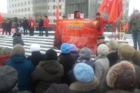 В Оренбурге состоялся митинг КПРФ под лозунгом «Хватит издеваться над народом!»