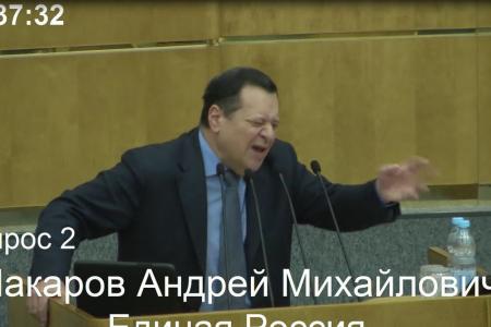 «Новелла о повышении акцизов на горючее». Статья В.Г. Позднякова