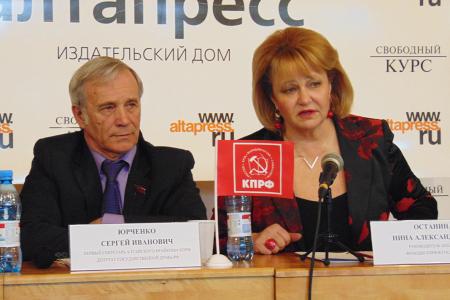 Алтайский край. Коммунисты рассказали журналистам о планах проведения предстоящей выборной кампании