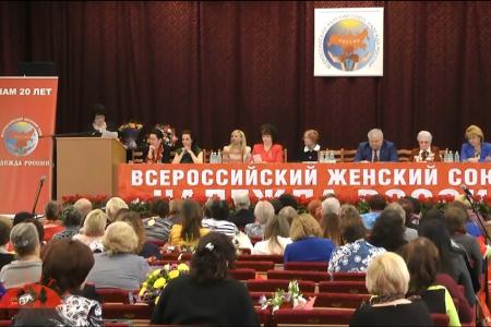 Репортаж с женского форума в городе Москве на «РассветТВ»
