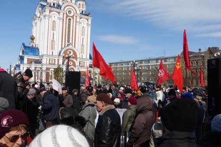 Такая власть нам не нужна! Митинг КПРФ в Хабаровске