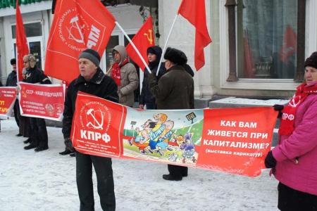 Курганская область: Коммунисты напомнили зауральцам о референдуме 17 марта 1991 года за сохранение СССР