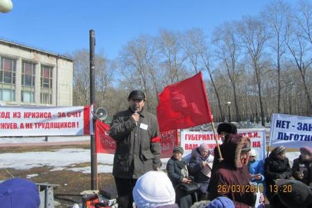 Хабаровский край. Комсомольчане – против антинародной политики властей!