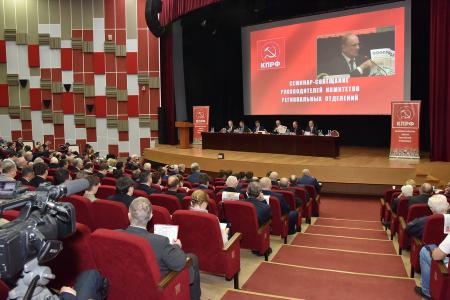 Г.А. Зюганов: «Только слаженная работа позволит нам провести содержательную и эффективную выборную кампанию» 