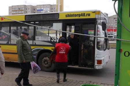 Липецкая область. В этот день четверть века тому назад…