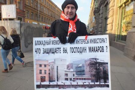 В Санкт-Петербурге коммунисты спасли блокадную подстанцию