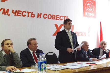 Курская область. Н.Н. Иванов принял участие в работе 39-й отчетной Конференции  Центрального РК КПРФ