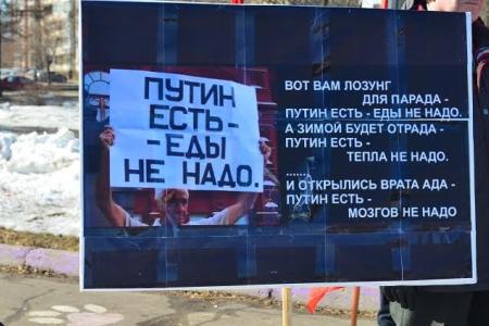Вологда. «Это мы будем судить власть!»