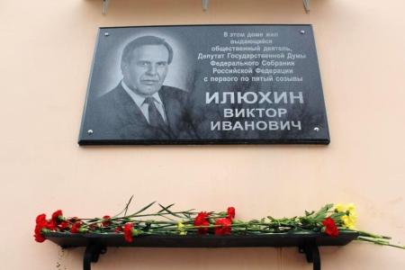 В Пензе прошла акция: «Цветы – Виктору Илюхину»