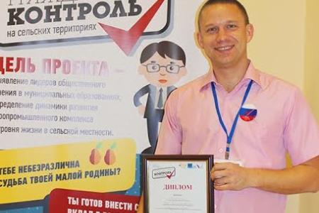 Секретарь Раздольненского отделения ЛКСМ Республики Крым стал победителем конкурса лидеров общественного мнения в Москве