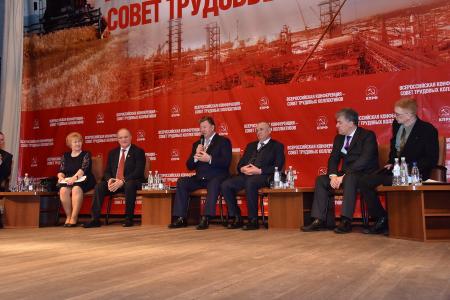 В Подмосковье прошел Всероссийский Совет трудовых коллективов