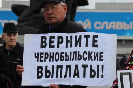 На Брянщине продолжаются протестные акции против ухудшения социально- экономического положения жителей области