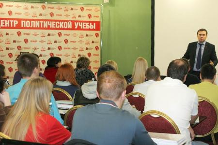 Ю.В. Афонин в Центре политической учебы ЦК КПРФ: «Наш результат на выборах зависит от работы, которая ведется уже сегодня»