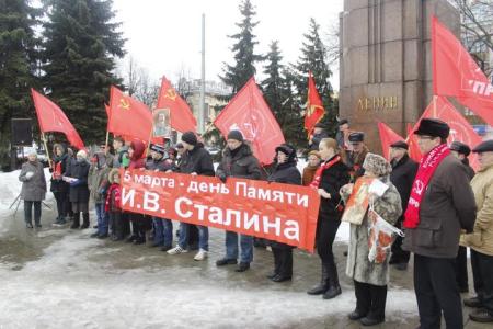Ярославцы почтили память Иосифа Виссарионовича Сталина