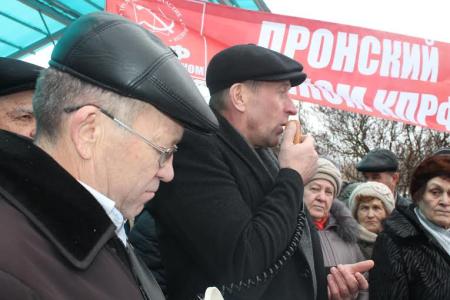 Рязанская область. В Новомичуринске прошел митинг протеста против политики власти