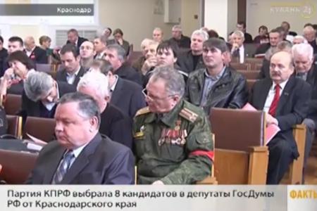 С.П.Обухов на ТВ «Кубань 24» о выборах в ГД и Пленуме ЦК КПРФ по проблемам народных предприятий