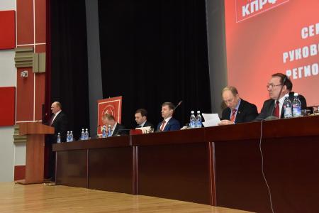 Г.А. Зюганов: «Только слаженная работа позволит нам провести содержательную и эффективную выборную кампанию» 