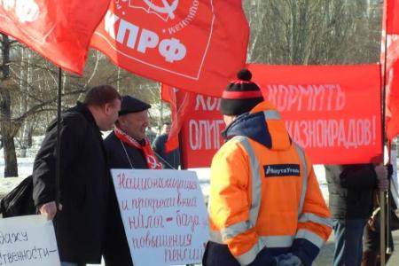 Коммунисты Перми: Медведева в отставку!