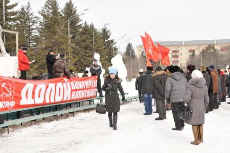 Жители города Свободный Амурской области вышли на митинг КПРФ