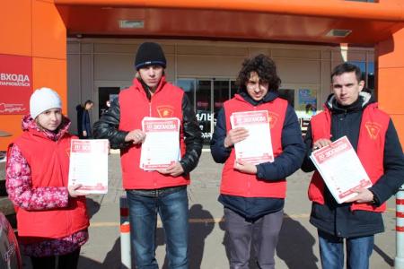 Комсомольцы Удмуртии провели серию одиночных пикетов