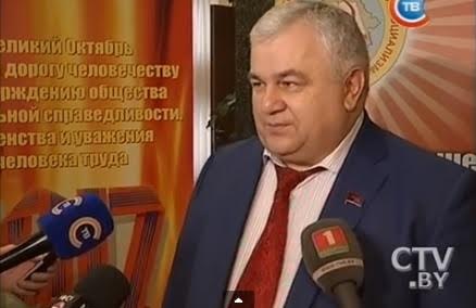 Л.И. Калашников и К.К. Тайсаев приняли участие в работе первого заседания очередного ХII (ХLIV) Съезда Коммунистической партии Беларуси