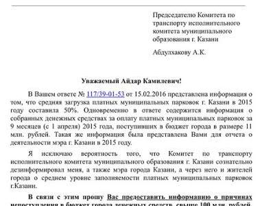 Казань. Фракция КПРФ провела пресс-конференцию в Государственном Совете Республики Татарстан