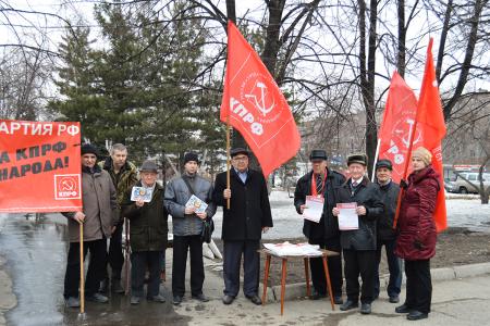 Барнаульские коммунисты провели акцию, приуроченную к годовщине референдума за сохранение СССР