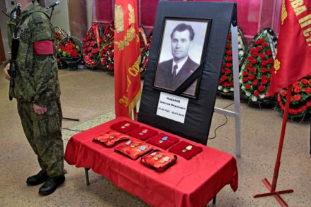 Псковские коммунисты простились с бывшим первым секретарем обкома КПСС А.М. Рыбаковым