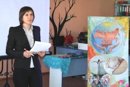 Забайкальское региональное отделение «ВЖС-Надежда России» расширяет свои границы