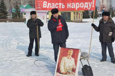 Кемеровская область. Коммунисты Новокузнецка провели митинг, посвящённый 63-ей годовщине со дня смерти Иосифа Виссарионовича Сталина