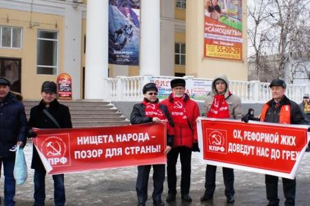 В Кургане состоялся пикет, посвященный памяти И.В.Сталина