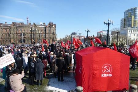 Такая власть нам не нужна! Митинг КПРФ в Хабаровске