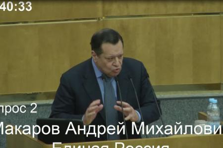 «Новелла о повышении акцизов на горючее». Статья В.Г. Позднякова