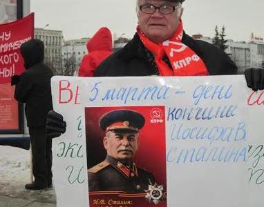 Пермь. Коммунисты Ленинского района провели пикет памяти И.В. Сталина