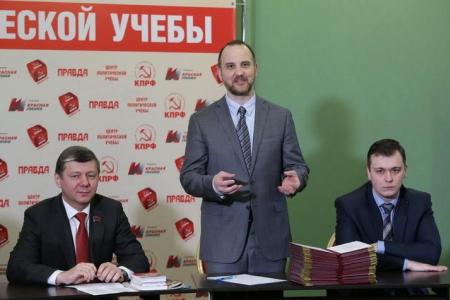 Д.Г. Новиков вручил дипломы выпускникам Центра политической учебы