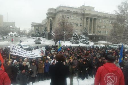В Оренбурге состоялся митинг КПРФ под лозунгом «Хватит издеваться над народом!»